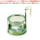【まとめ買い10個セット品】 18-8回転茶こし 小【茶漉し ティーストレーナー 茶こし】【ティーストレーナー】【ECJ】