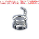 【まとめ買い10個セット品】スイングストレーナー 18-8【 茶漉し ティーストレーナー 茶こし ティーストレーナー 茶漉し 漉し器 ストレーナー ステンレス ...