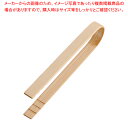 【まとめ買い10個セット品】 竹製 ミニトング 大【薬味入れ】【ECJ】