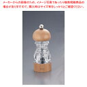 MLV ソルトミル ブナナチュラル 15cm HS07061【人気 業務用 販売 楽天 通販】【ECJ】