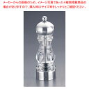 MLV ソルトミル ステンサテン 18cm HS0707BP【人気 業務用 販売 楽天 通販】【ECJ】
