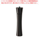 ザッセンハウス フランクフルト PM ウェンジステイン 30cm【人気 業務用 販売 楽天 通販】【ECJ】