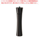 ザッセンハウス フランクフルト SM ウェンジステイン 30cm【人気 業務用 販売 楽天 通販】【ECJ】