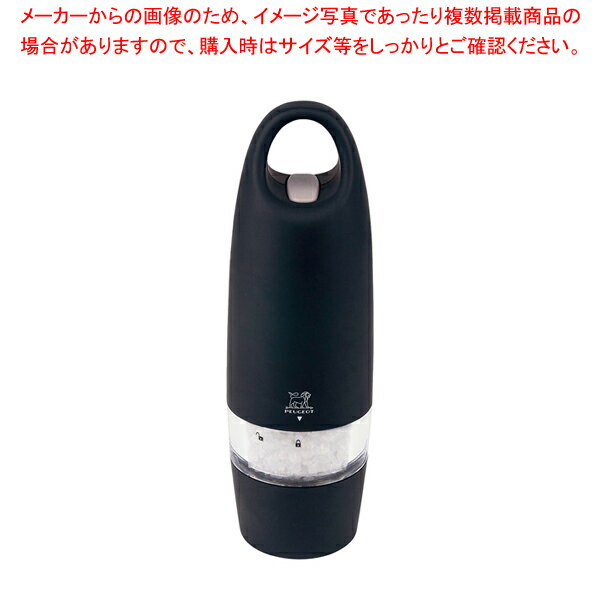 プジョー 電動ソルトミル ゼストSM 18cm ブラック 25939【ECJ】