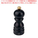 【まとめ買い10個セット品】プジョー ペパーミル パリ チョコレート 870412/1 12cm【ECJ】