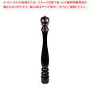 プジョー ペパーミル パリ チョコレート 870480/1 80cm【ペパーミル 業務用 胡椒挽き 胡椒挽き 人気 業務用】【ECJ】