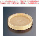 木製 ミル専用トレー 白木仕上げ【ECJ】
