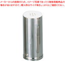 【まとめ買い10個セット品】MS 18-8コショウ入れ MR-114【食堂 定食 調味料入れ 業務用】【ECJ】