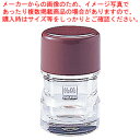 ノーブル 楊枝入れ 茶【楊枝入れ 調味料置き 調味料容器薬味入れ 業務用調味料入れ 可愛い調味料入れ】【ECJ】