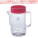 【まとめ買い10個セット品】ノーブル とんかつソース入れ 赤【 醤油 ソースさし 調味料置き 調味料容器 おすすめ薬味入れ 業務用調味料入れ】【ECJ】
