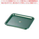 B・Bシリーズ B-5410 正角トレー (グリーン)【食堂 定食 調味料入れ 業務用】【ECJ】