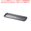 B・BシリーズB-5411調味料角トレー (ブラック)【食堂 定食 調味料入れ 業務用】【ECJ】