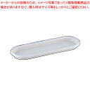 【まとめ買い10個セット品】 マッシュルームM-5210オーバルトレー オフホワイト【ECJ】(3)