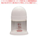スカットシリーズ 塩入れ 白【厨房用品 調理器具 料理道具 小物 作業 厨房用品 調理器具 料理道具 小物 作業 業務用】【ECJ】