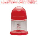 スカットシリーズ コショウ入れ 赤【塩 胡椒入れ 調味料置き 調味料容器薬味入れ 業務用調味料入れ】【ECJ】