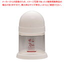 スカットシリーズ コショウ入れ 白【厨房用品 調理器具 料理道具 小物 作業 厨房用品 調理器具 料理道具 小物 作業 業務用】【ECJ】