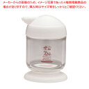 ザ・スカット スパイスシリーズ2 正油さし(ミニ) 白【厨房用品 調理器具 料理道具 小物 作業 厨房用品 調理器具 料理道具 小物 作業 業務用】【ECJ】
