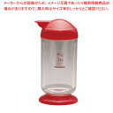 ザ・スカット スパイスシリーズ2 オリーブ油さし(小) 赤【厨房用品 調理器具 料理道具 小物 作業 厨房用品 調理器具 料理道具 小物 作業 業務用】【ECJ...