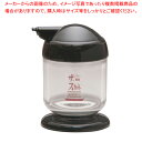 ザ・スカット スパイスシリーズ2 オリーブ油さし(ミニ) 黒【厨房用品 調理器具 料理道具 小物 作業 厨房用品 調理器具 料理道具 小物 作業 業務用】【EC...