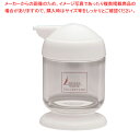 ザ・スカット スパイスシリーズ2 オリーブ油さし(ミニ) 白【厨房用品 調理器具 料理道具 小物 作業 厨房用品 調理器具 料理道具 小物 作業 業務用】【EC...