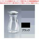プルー ビストロしょう油差し L ブラック【醤油 ソースさし 調味料置き 調味料容器薬味入れ 業務用調味料入れ 可愛い調味料入れ】【ECJ】