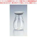 プルー ビストロ調味料入れ パールグレー【醤油 ソースさし】【業務用 調味料 替え容器 さしすせそ 業務用調味料入れ 調味料ストッカー 調味料入れ おしゃれな調...