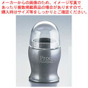 プルー ビストロようじ入れ パールグレー【楊枝入れ 調味料置き 調味料容器薬味入れ 業務用調味料入れ 可愛い調味料入れ】【ECJ】