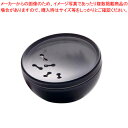 メニュー ダスター 4724029 グレー【調味料入れ 容器 調味料入れ 容器 調味料置き 調味料容器薬味入れ 業務用調味料入れ 可愛い調味料入れ】【ECJ】
