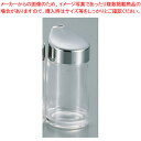 ♯1100 シュガー入れ【カスタートレー 調味料置き 調味料容器薬味入れ 業務用調味料入れ 可愛い調味料入れ】【ECJ】