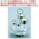♯80 五本立カスターセット【卓上カスターセット 調味料置き 調味料容器薬味入れ 業務用調味料入れ 可愛い調味料入れ】【ECJ】