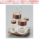 木目 ホームカスターセット【卓上カスターセット 調味料置き 調味料容器薬味入れ 業務用調味料入れ 可愛い調味料入れ】【ECJ】