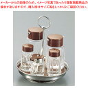 木目 中華カスターセット【卓上カスターセット 調味料置き 調味料容器薬味入れ 業務用調味料入れ 可愛い調味料入れ】【ECJ】