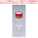 【まとめ買い10個セット品】No.1720 シオ入れ【 調味料入れ 容器 調味料置き 調味料容器 おすすめ薬味入れ 業務用調味料入れ 可愛い調味料入れ】【ECJ...