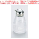No.311 正油入れ【醤油 ソースさし 調味料置き 調味料容器薬味入れ 業務用調味料入れ 可愛い調味料入れ】【ECJ】