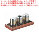 カスターセット No.5306【卓上カスターセット 調味料置き 調味料容器薬味入れ 業務用調味料入れ 可愛い調味料入れ】【ECJ】