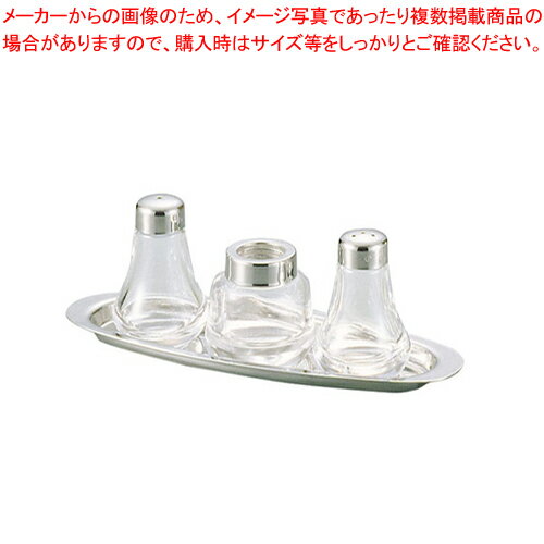 商品の仕様●お客様よく検索キーワード：【調味料保存容器 食卓調味料入れ 】●サイズ：幅×奥行×高さ(mm)207×75×70●重量(g)：410●(塩・コショー・楊枝)(ベースは18-8小判皿・小)※商品画像はイメージです。複数掲載写真も、商品は単品販売です。予めご了承下さい。※商品の外観写真は、製造時期により、実物とは細部が異なる場合がございます。予めご了承下さい。※色違い、寸法違いなども商品画像には含まれている事がございますが、全て別売です。ご購入の際は、必ず商品名及び商品の仕様内容をご確認下さい。※原則弊社では、お客様都合（※色違い、寸法違い、イメージ違い等）での返品交換はお断りしております。ご注文の際は、予めご了承下さい。【end-9-1979】プロ向けの厨房機器や調理道具から家庭で人気のオシャレなキッチングッズまで、業務用卸の激安販売価格で通販！ランキング入賞お勧め商品もインターネット販売で自宅に道具を楽々お取寄せ。EC・ジャングル キッチン館では業務用カタログ【TKGカタログ】【EBMカタログ】の商品を販売しています。→単品での販売はこちら