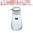フォルマ マイスタイルシリーズ しょうゆ差し 小 2241【調味料入れ 容器 調味料置き 食卓調味料入れ 調味料容器薬味入れ】【ECJ】