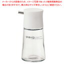 スタビアリュクス調味差し Sホワイト【厨房用品 調理器具 料理道具 小物 作業 厨房用品 調理器具 料理道具 小物 作業 業務用】【ECJ】
