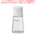 スタビアリュクス塩・胡椒入れ ホワイト S【厨房用品 調理器具 料理道具 小物 作業 厨房用品 調理器具 料理道具 小物 作業 業務用】【ECJ】