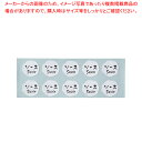 【まとめ買い10個セット品】内容表示シール手書き風 1シート10枚付 HS-16 ソース【 調味料シール 調味料シール 業務用】【ECJ】