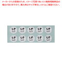 内容表示シール手書き風 1シート10枚付 HS-12 シオ【調味料シール 調味料シール 業務用】【ECJ】