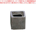いぶし黒 スタック楊枝入 T03-12【器具 道具 小物 作業 調理 料理 業務用】【ECJ】