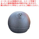【まとめ買い10個セット品】備前吹き 三ッ穴 胡椒入 C-011【食堂 定食 調味料入れ 業務用】【ECJ】
