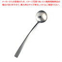 18-8ラー油スプーン【ラー油入れ 食卓調味料入れ 調味料容器 薬味入れ 業務用調味料入れ】【ECJ】