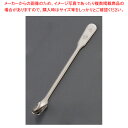 18-8薬味七味スプーン【食堂 定食 調味料入れ 業務用】【ECJ】