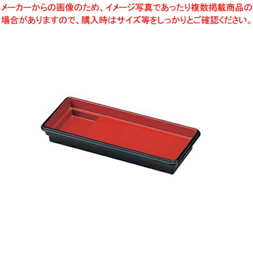 【まとめ買い10個セット品】ABS製 のり皿(タレ付) 朱天黒 82023810【食堂 定食 調味料入れ 業務用】【ECJ】
