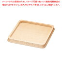 カスタートレー(ケヤキ材) NT-15 白木 W【キッチン小物 カスタートレー 調味料トレー キッチン小物 カスタートレー 調味料トレー 業務用】【ECJ】