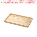 【まとめ買い10個セット品】カスタートレー(ケヤキ材) NTC-14 白木 W【 キッチン小物 カスタートレー 調味料トレー キッチン小物 カスタートレー 調味...