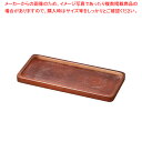 【まとめ買い10個セット品】カスタートレー(ケヤキ材) NTC-12 ウォールナット K【 キッチン小物 カスタートレー 調味料トレー キッチン小物 カスタート...