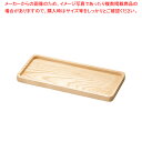 カスタートレー(ケヤキ材) NTC-12 白木 W【キッチン小物 カスタートレー 調味料トレー キッチン小物 カスタートレー 調味料トレー 業務用】【ECJ】